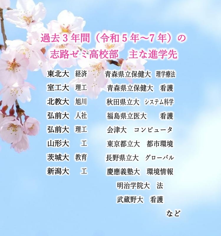 高校生も中学生もお得な安い料金で